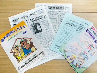役立つ情報がたくさん