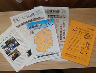 役立つ情報がたくさん