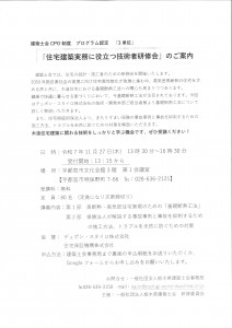 申込書